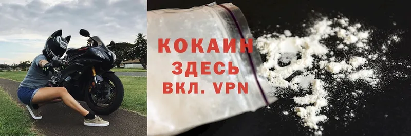 наркота  Дегтярск  Cocaine 97% 