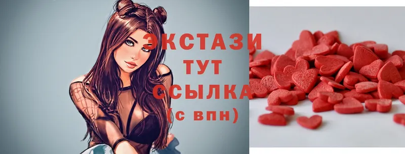 Ecstasy louis Vuitton  Дегтярск 