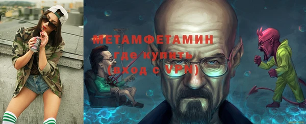 мефедрон Богданович